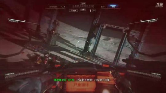 瞳宝：使命召唤重温下～ 2018-07-15 00点场