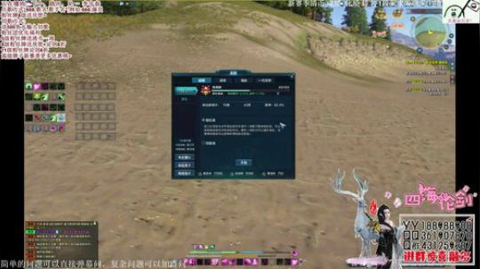 四海，快乐天香晚间列车~清币上段打排名 2018-07-10 23点场