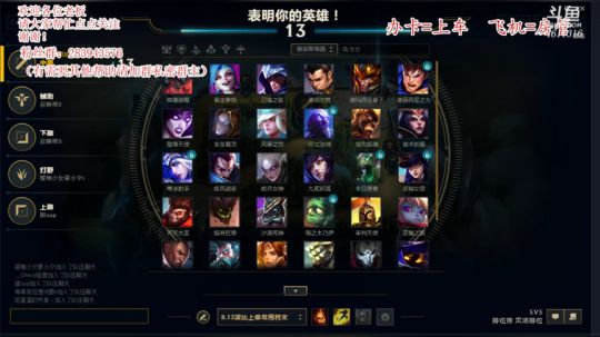 GL上单：新版剑魔 青钢影 鳄鱼 船长 2018-07-10 05点场