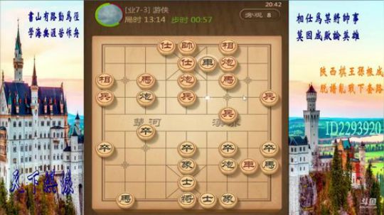 省棋王带你下,审局，脱谱，攻疑形，套路 2018-07-14 20点场