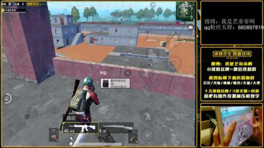 击败榜二冲榜一，最顶尖段位屠杀秀 2018-07-14 21点场