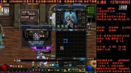 天空天空天空天空强化强化强化增幅增幅增幅 2018-07-15 11点场