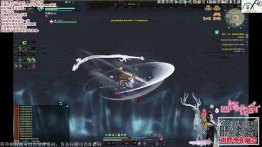 四海，快乐天香晚间列车~清币上段打排名 2018-07-10 17点场