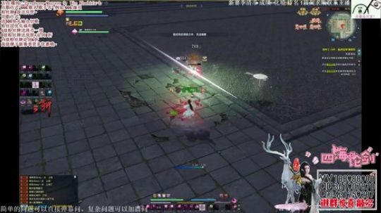 四海，快乐天香晚间列车~清币上段打排名 2018-07-10 21点场