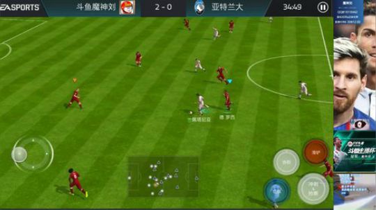 fifa足球世界亚特兰大5比0