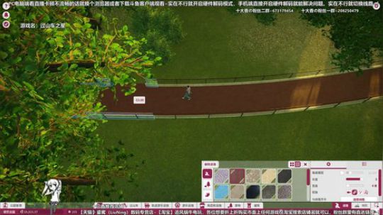 【过山车之星】脑子离家出走了~我的脑子啊 2018-07-15 15点场
