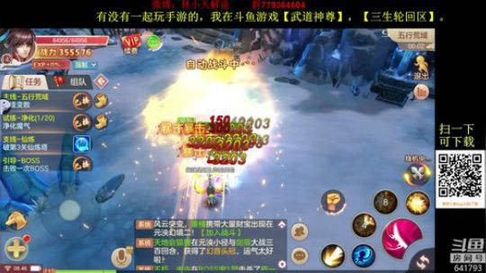 【林小天】环世界之四面楚歌 2018-07-15 08点场