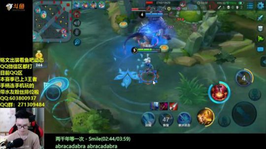 免费带粉51星公孙离S12已上三个王者 2018-07-15 22点场