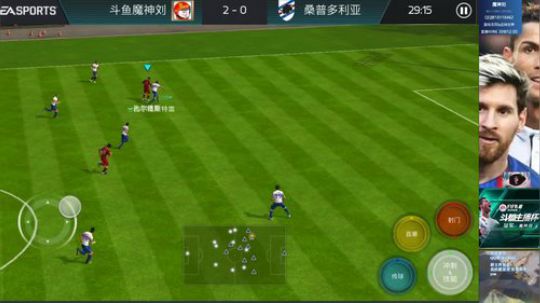 桑普多利亚6比1