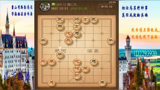 省棋王带你下,审局，脱谱，攻疑形，套路 2018-07-14 22点场