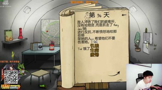 我在斗鱼看叫我久哥哥直播英雄联盟