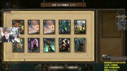 咖喱- 11点，法国无敌！ 2018-07-15 22点场