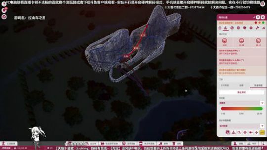 【过山车之星】脑子离家出走了~我的脑子啊 2018-07-15 17点场
