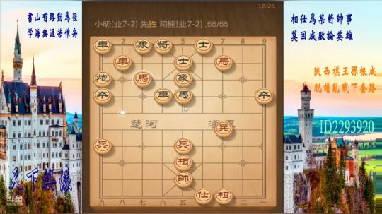 省棋王带你下,审局，脱谱，攻疑形，套路 2018-07-14 18点场