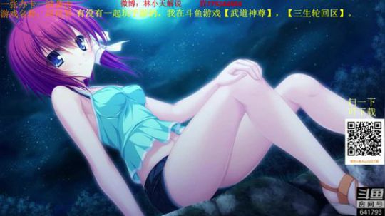 【林小天】环世界之四面楚歌 2018-07-14 19点场