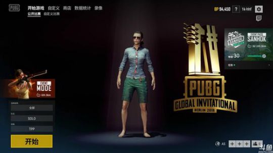 黄辉冯：其实我是一名刚枪手~ 2018-07-13 20点场