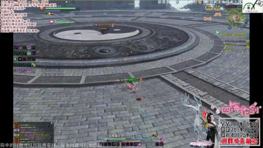 四海，快乐天香晚间列车~清币上段打排名 2018-07-09 23点场