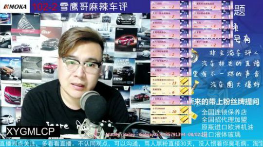 牧马人