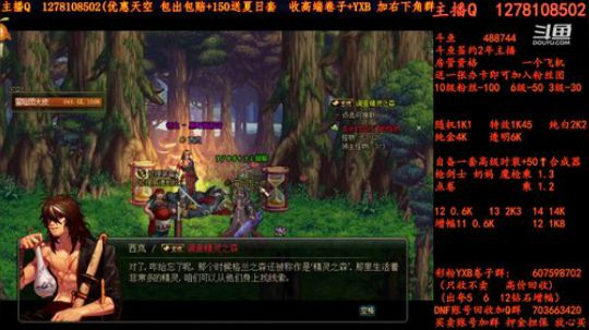 天空天空天空天空强化强化强化增幅增幅增幅 2018-07-16 02点场