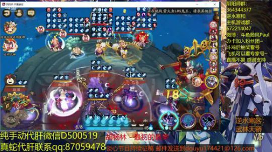 随风：为崽而战，你准备好了么 2018-07-16 11点场