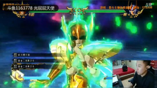 圣斗士星失斗士之魂-海皇海斗士终结技能一览