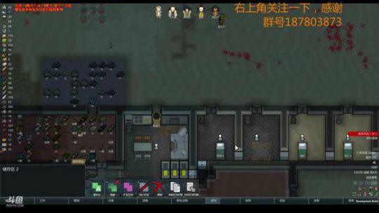 【环世界】高筑墙，广积粮，缓称王 2018-07-16 19点场