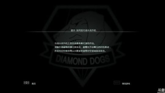 《星际2》《合金装备V：幻痛》 2018-07-16 21点场