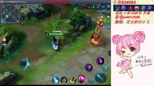 小飞：无敌小乔欢迎来看 2018-07-16 19点场