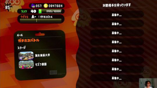 switch-喷射战士+奇诺比奥队长 2018-07-16 19点场