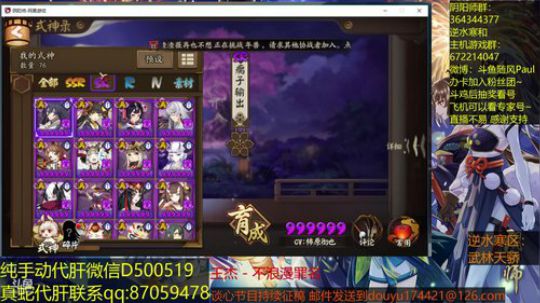 随风：为崽而战，你准备好了么 2018-07-15 22点场