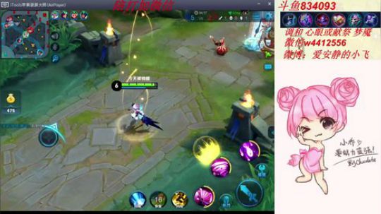 小飞：无敌小乔欢迎来看 2018-07-16 21点场