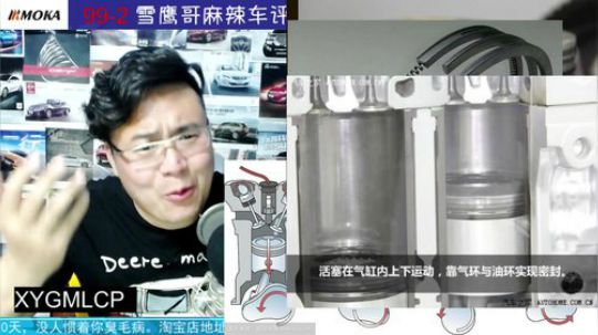 话题：发动机烧机油，增多机油