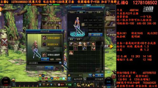 天空天空天空天空强化强化强化增幅增幅增幅 2018-07-17 11点场