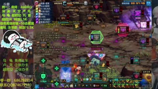 DNF超时空竞速6分6秒666666