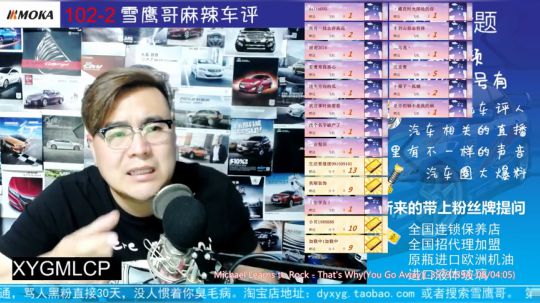 皇冠异味
