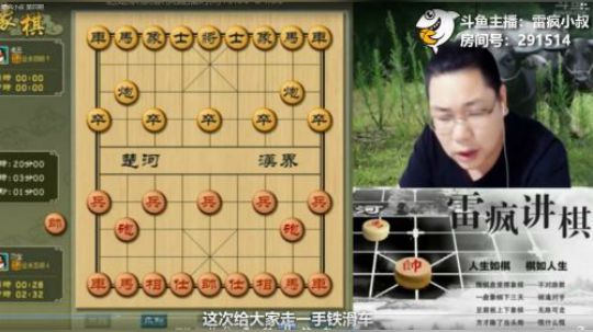 老雷讲棋，一手铁滑车，会不会？