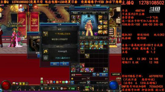 天空天空天空天空强化强化强化增幅增幅增幅 2018-07-17 02点场