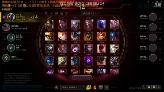 白色风车：韩服王者之路一人血书不要改小鱼 2018-07-10 11点场