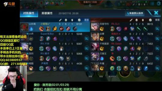 三万场射手51星公孙离S12已上三个王者 2018-07-16 19点场