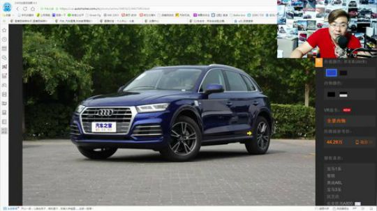 奥迪Q5L介绍