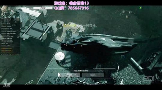 瞳宝：使命召唤捡起来～ 2018-07-16 13点场