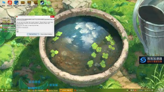 龙马精神丶老狼哥发布了一个斗鱼视频2018-07-17