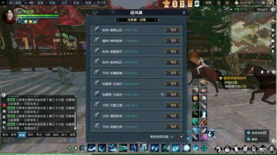 老唐：我要是错了 你来我直播间说 好吧 2018-07-13 04点场
