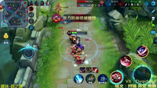 七都：最强李白，免费带粉良心主播了解一哈 2018-07-16 23点场