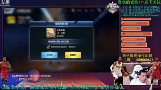 老唐：微信区上分 能上多少是多少！！ 2018-07-14 21点场