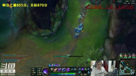 峡谷之巅825分，目标870分 2018-07-16 20点场