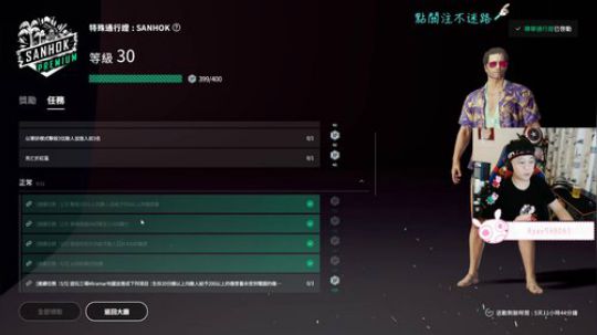 阿二:人不可貌相 2018-07-16 20点场