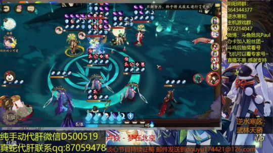 随风：为崽而战，你准备好了么 2018-07-15 20点场