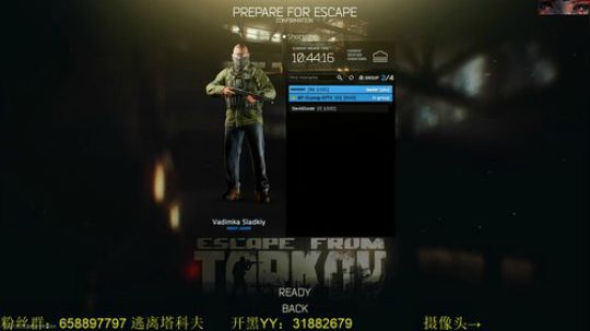 毛毛：老邵回来的第一天！ 2018-07-16 22点场