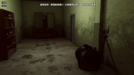 我在斗鱼看琼斯小卫直播主机游戏